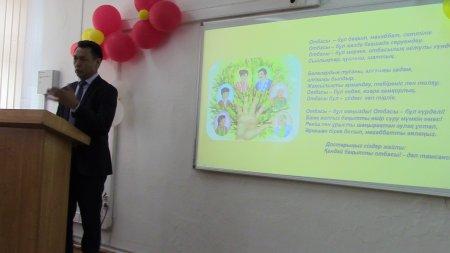 «XXI ҒАСЫРДАҒЫ ҚАЗАҚСТАНДЫҚ АТА-АНА: өз балаңа үлгі бол» РЕСПУБЛИКАЛЫҚ АТА-АНАЛАР КОНФЕРЕНЦИЯСЫ ӨТУДЕ