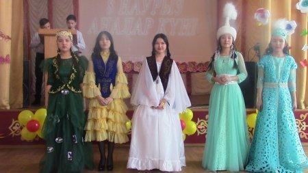 5-11-сынып оқушылары арасындағы «Көктем аруы» байқауы өткізілді