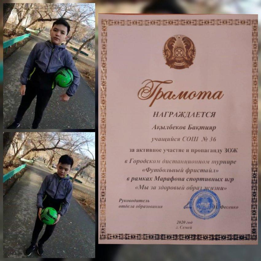 ҚҰТТЫҚТАЙМЫЗ!