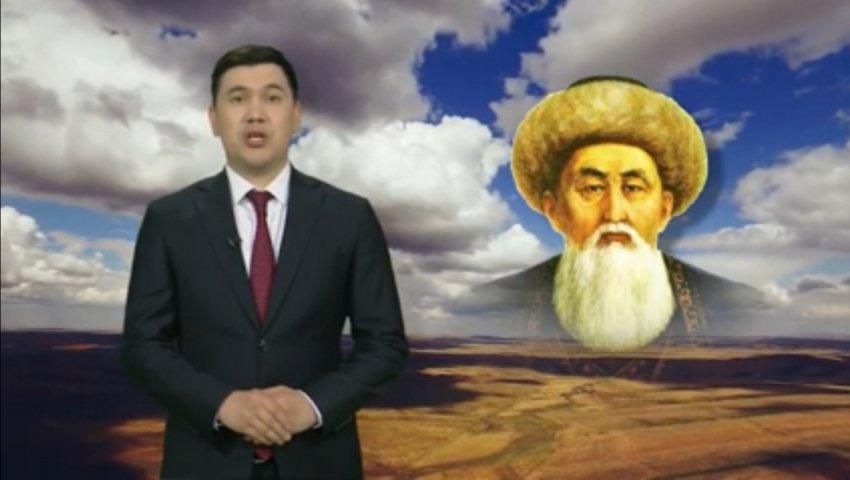 Адалдық сағаты