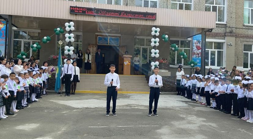 1 қыркүйек - Білім күні құтты болсын!