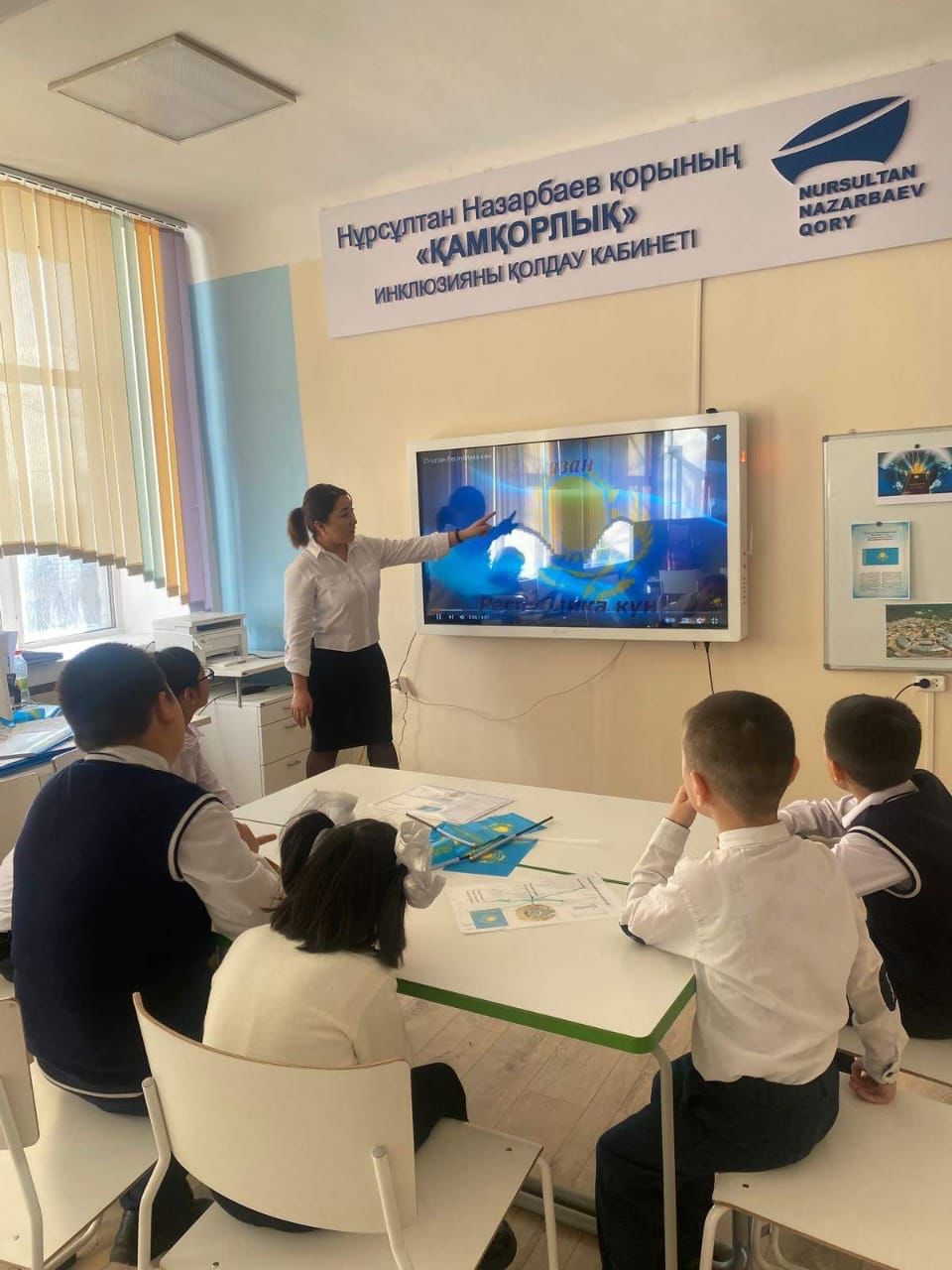 "Менің республикам"  тақырыбында топтық сабақ