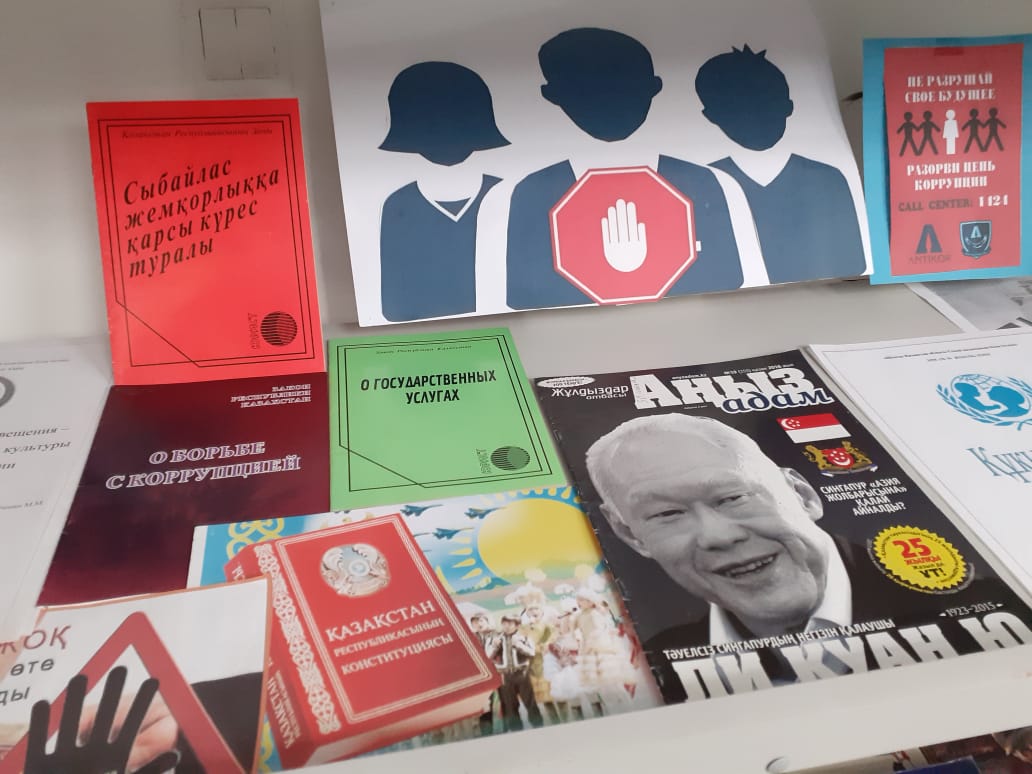 Сыбайлас жемқорлыққа қарсы күрес күніне орай кітапханашының ұйымдастыруымен 10 сыныптарға " Пара беру қоғамдық залал" атты тренинг сабақ
