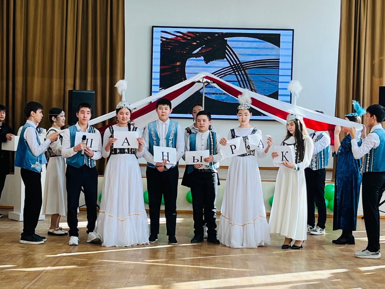 Ұлттық спорт күні