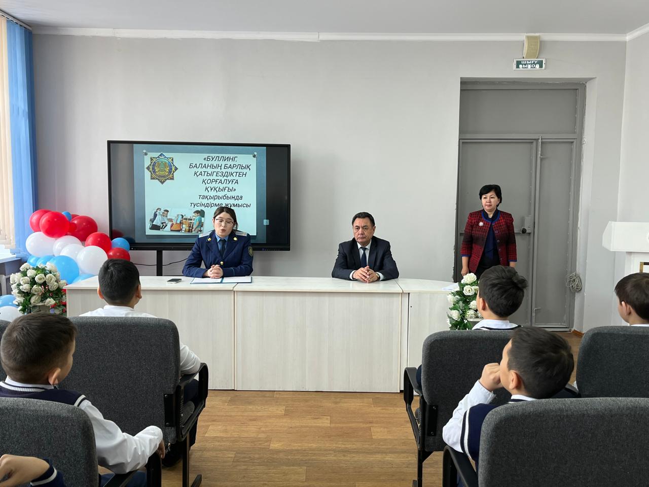 Семей қала прокуратурасының бөлім прокуроры Қабдулшарипова Жаннур Қайратовна 6-7 сынып оқушыларымен кездесуі