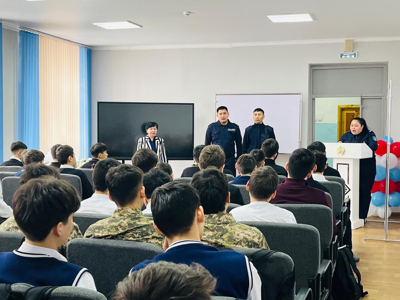 8 -11 сынып оқушыларымен құқық бұзушылық бойынша кездесу