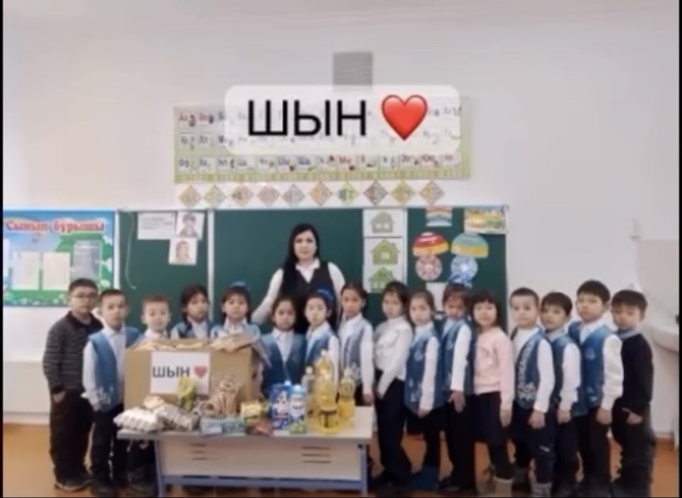 Қайырымдылық акциясы