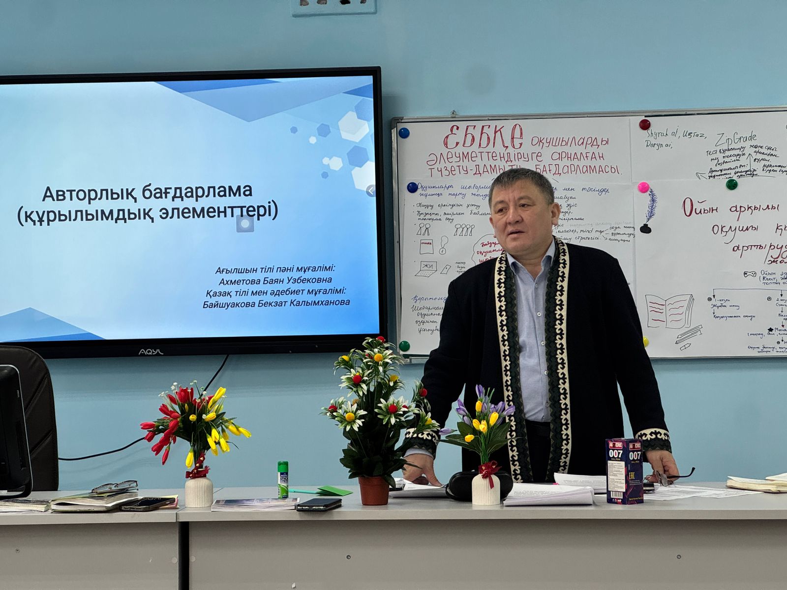 «Авторлық бағдарлама құрылымы және талаптары» тақырыбында оқыту вебинары
