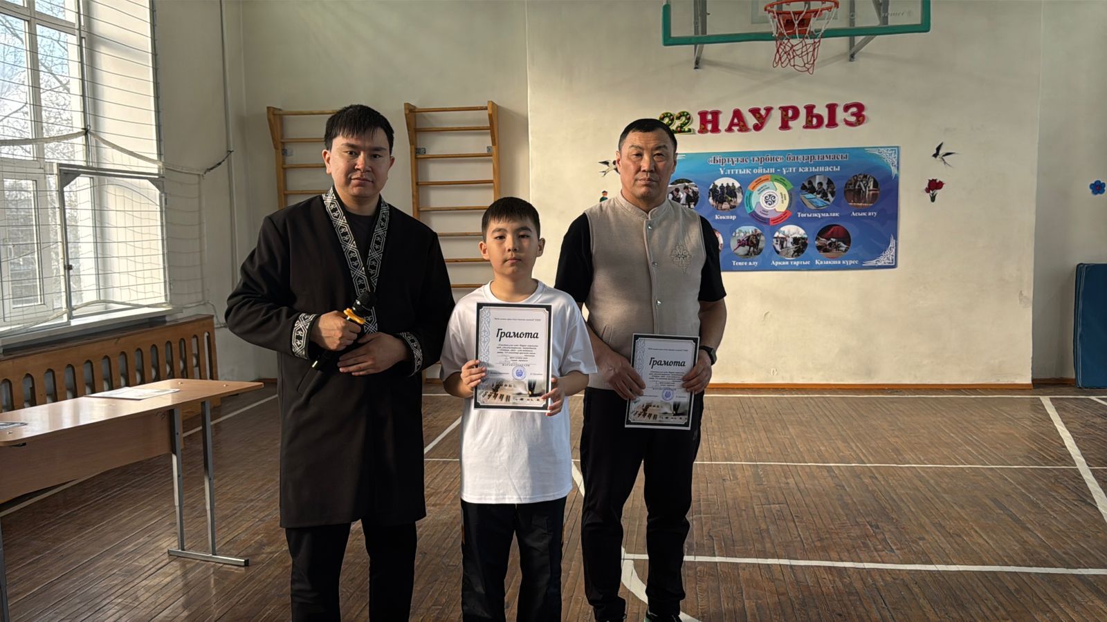 Ұлыстың ұлы күні Наурыз мерекесіне орай және Ұлттық ойындар керуені бірыңғай республикалық акциясы аясында 5-6 сыныптар арасында “Ұлттық ойын-ұлт қазынасы” сайысы өтті
