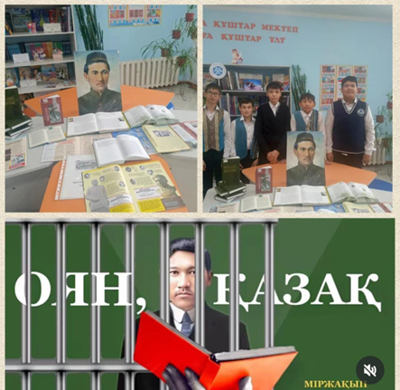 Міржақып дулатов