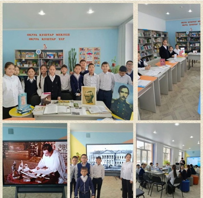 Шоқан Уалиханов 190 жыл