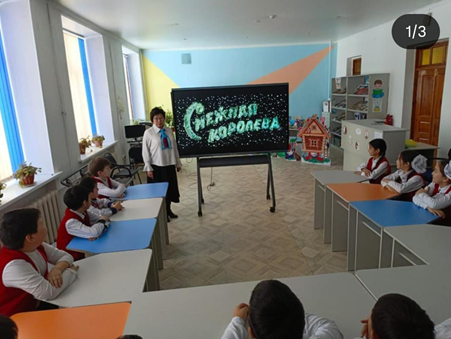 Снежная королева