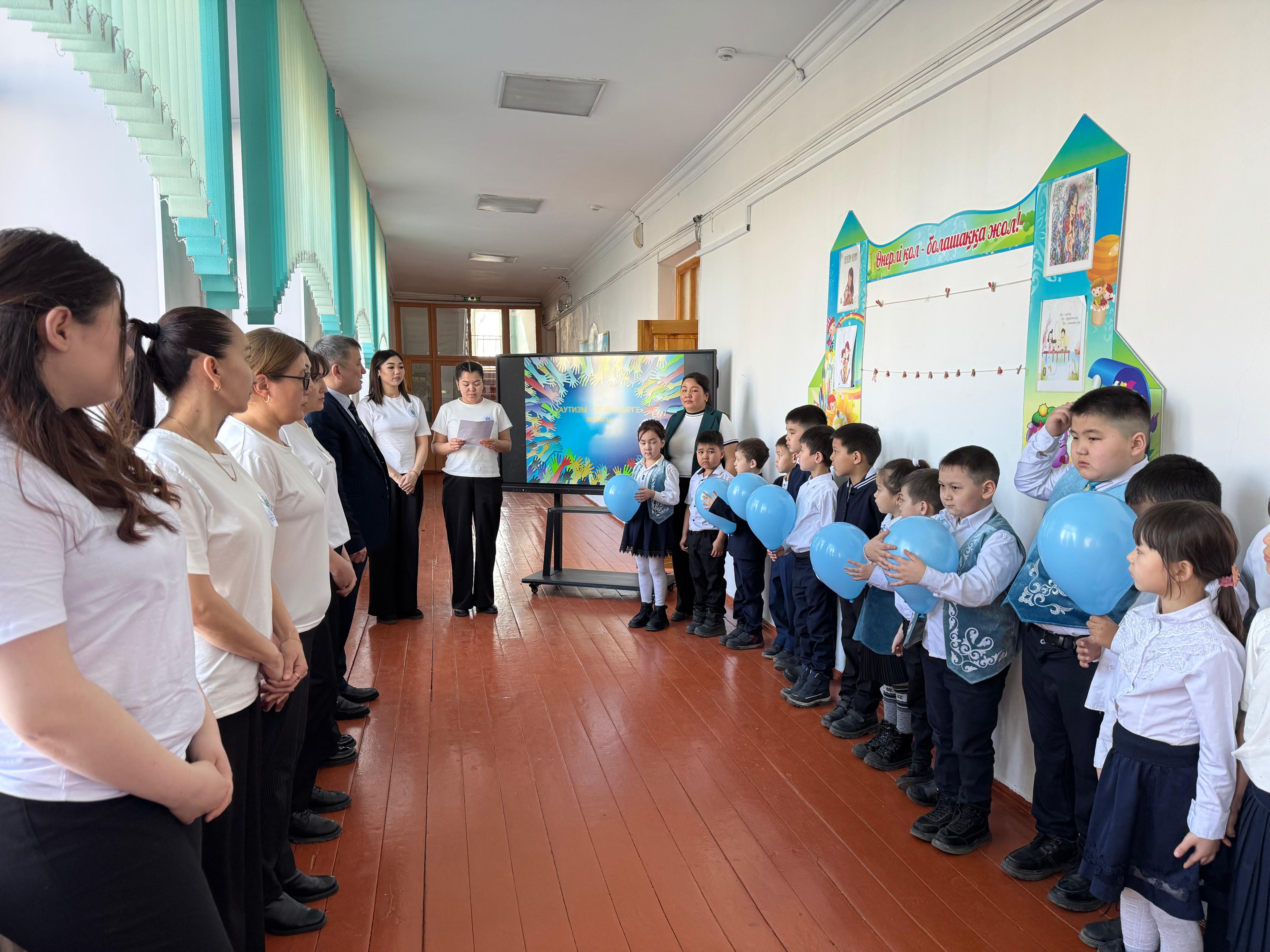 2 сәуір – Бүкіләлемдік аутизм жайлы ақпарат тарату күні